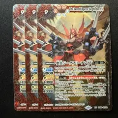 2025年最新】聖皇ジークフリーデンXVの人気アイテム - メルカリ