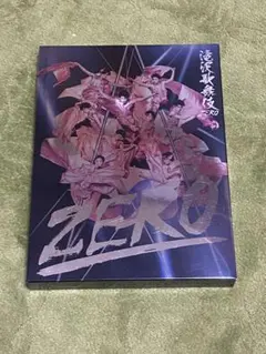滝沢歌舞伎ZERO〈初回生産限定盤・3枚組〉