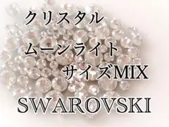スワロフスキー