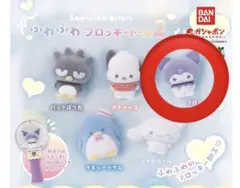 サンリオガチャガチャ ふわふわフロッキードール2 クロミ