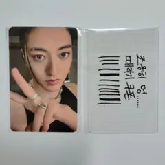 TREASURE 韓国限定　特典　トレカ　ハルト　softdays POPUP