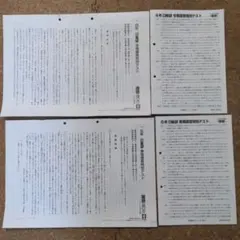 Item thumbnail for item 10637ff3-e09b-46e8-bd6e-ca93a532cf9a