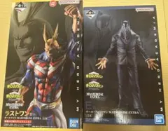 ヒロアカ　一番くじ　相反する思い　オールフォーワン　オールマイト　フィギュア