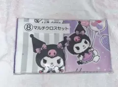 クロミちゃん　一番くじ　⑧マルチクロスセット