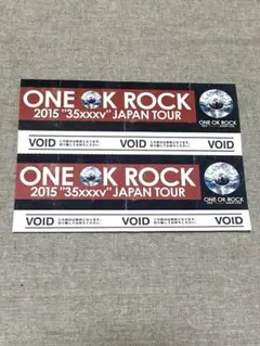 ワンオク 販促ポスター 2枚セット 非売品 Amazon.co.jp: ONE OK ROCK スーパードライ 限定 ポスター 2枚