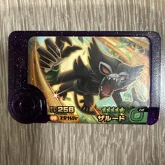 ザルード　ポケモンフレンダ　スーパートレジャー