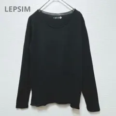 【レプシィム】長袖カットソー　シンプル　ブラック　Uネック　カジュアル　M