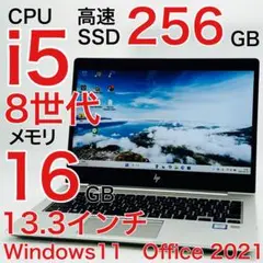 Corei5 8世代 16GB Windows11 ノートパソコン オフィス付き