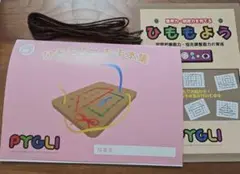 はまキッズ　ひももよう