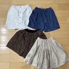 スカートセット 4点　120〜130
