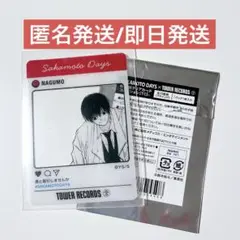 SAKAMOTODAYS タワレコカフェ SNS風クリアカード 南雲与市