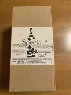 2026年最新】長芋焼酎 六趣の人気アイテム - メルカリ