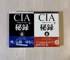 2025年最新】CIAの人気アイテム - メルカリ