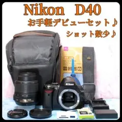 Nikon D40★バッグ付★一眼レフカメラ★初心者向け★スマホ転送★S数少のサムネイル