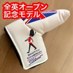 ユーティリティ ヘッドカバー