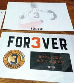 長嶋茂雄 お別れの会 非売品 ステッカー ポストカード 巨人 ジャイアンツ