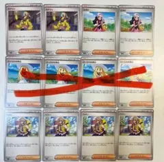 【大特価】ポケモンカード カナリィ、ヒカリ、リーリエの決心、ペパー