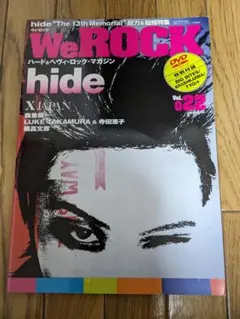 WeROCK Vol.022 hide X JAPAN