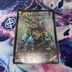 剛撃聖霊シェバ・エリクシア　シークレット　シク　㊙︎ 4枚 SE 剛撃聖霊シェバ・エリクシア(シークレットレア仕様) 買取