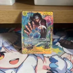 バーソロミュー・くま SEC