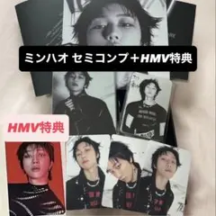 ミンハオ DAREDEVIL セミコンプ HMV特典セット