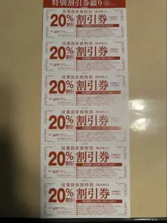 プルメリア様 リクエスト 2点 まとめ商品