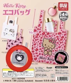 ハローキティ エコバッグ モノトーンGAL 千鳥柄
