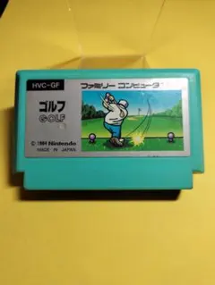 ファミコン ゴルフ【絵ラベル】【超割り引き対応】まとめ買い大歓迎