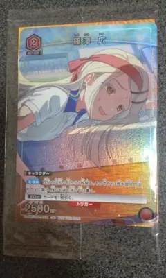 学園アイドルマスター　大運動会　入場者特典　篠澤広　ユニオンアリーナ　未開封品