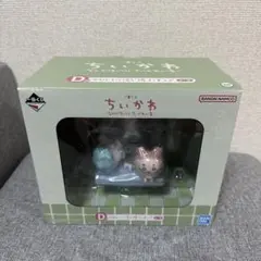 ちいかわ 1番くじ 一番くじ 〜なんかほっこりちいかわの湯 D賞 フィギュア