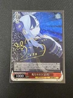 ヴァイスシュヴァルツ ブルーアーカイブ ブルアカ RR R SR まとめ売り 2025年最新】ヴァイスシュヴァルツ ブルーアーカイブの人気アイテム