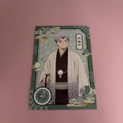 ハイキュー 北信介 応援団 ホログラムプレートキーホルダー - メルカリ