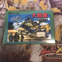 大戦略　fc ソフト