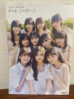 2025年最新】5期生 生写真の人気アイテム - メルカリ