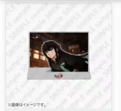 鬼滅の刃 無限城編 コラボカフェ 場面写そのままアクリルスタンド 時透無一郎➀