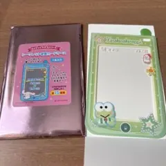 けろけろけろっぴ　硬質カードケース