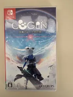 COGEN 大鳥こはくと刻の剣 Switch