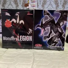 Monsters LEGION KONAMI Equal-Arts 真紅眼の黒竜