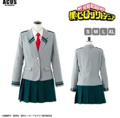 僕のヒーローアカデミア 制服 女子 ACOS 公式 Mサイズ コスプレ衣装 Amazon.co.jp: [ZOMOZO] ヒロアカ コスプレ 制服 ぼくのヒーロー