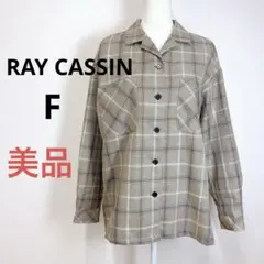 美品 RAY CASSIN チェック柄ジャケットシャツ F
