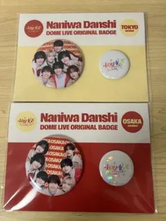 Naniwa Danshi 東京バージョン オリジナルバッジ 2026年最新】なにわ男子 缶バッジの人気アイテム - メルカリ