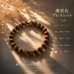 漢方合香珠ブレスレット（手作り） - メルカリ