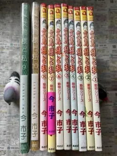あさひなぐ ほぼ初版、帯付き 1〜12、25、26巻 匿名配送 送料無料