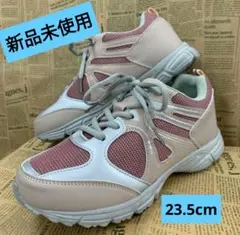 新品タグ付き★23.5cm★軽量 幅広 反射板付き スポーツスニーカー 桃色