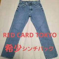 希少RED CARD TOKYO シンチバック　ライトブルー ストレート　XSのサムネイル