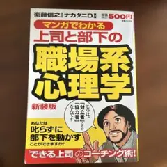 Item thumbnail for item d5065ebc-665b-4ff9-8cf9-4b4412b39739