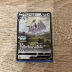アルセウスV 未開封 ポケモン LEGENDS 早期購入特典