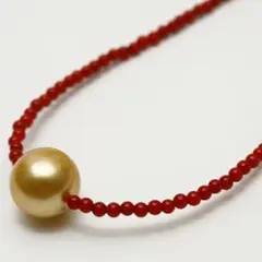 南洋白蝶真珠パールネックレス/染赤サンゴ　11mm　ナチュラルゴールドカラー