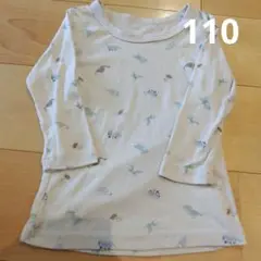 動物柄アンダーシャツ サイズ110