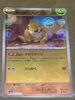 ヒメグマ：オリジナルキラカードランダムプレゼントキャンペーン PROMO